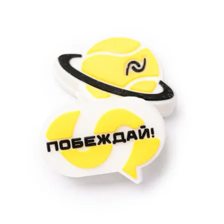 Виброгаситель NEVA SPORT, UVA2, 2шт в упак., желтый за 515.10 ₽ купить в Волгограде