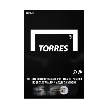Мяч футб. TORRES Pro, F323985, р.5, 32 панел. EPU-Microf, 4 подкл. слоя, ручная сшивка, бело-мультик за 2&nbsp;908.70 ₽ купить в Волгограде